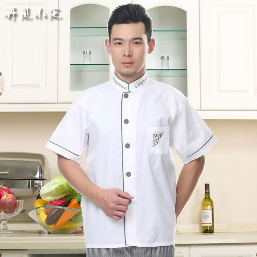 Uniforme de cuisinier - Ref 1910682