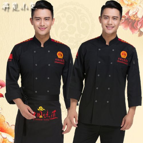 Uniforme de cuisinier en Toile coton - Ref 1910687