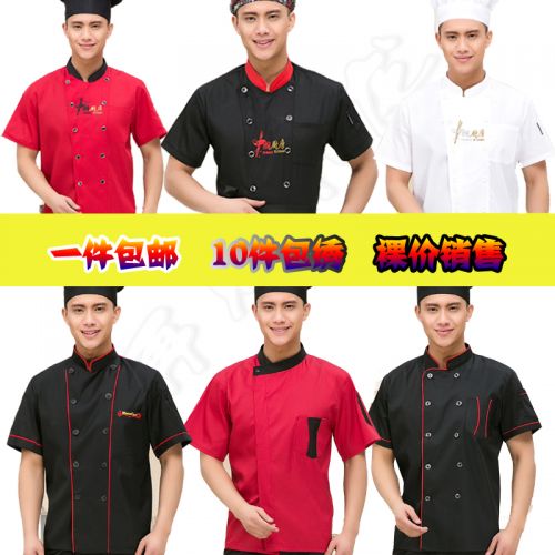 Uniforme de cuisinier en polyester - Ref 1910695
