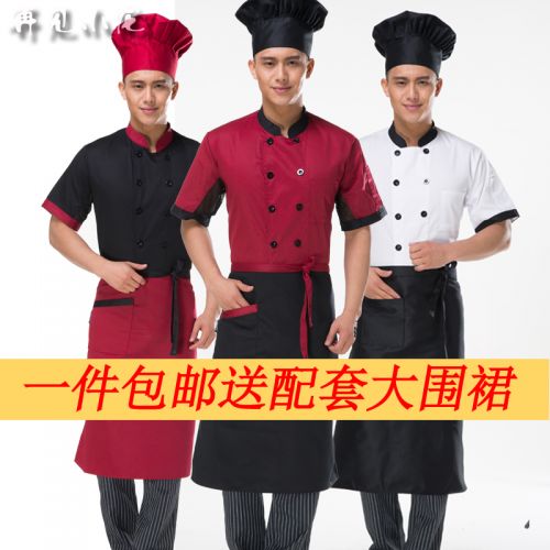 Uniforme de cuisinier - Ref 1910698