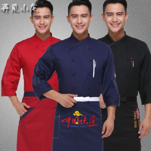 Uniforme de cuisinier en Toile coton - Ref 1910704