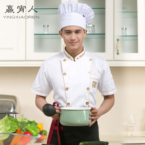 Uniforme de cuisinier en LYCRA Lycra - Ref 1910727