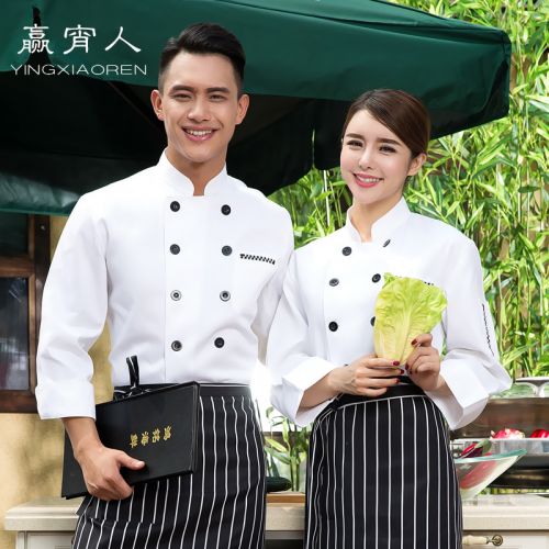 Uniforme de cuisinier - Ref 1910734