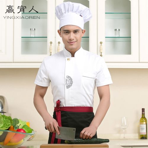 Uniforme de cuisinier en LYCRA Lycra - Ref 1910751