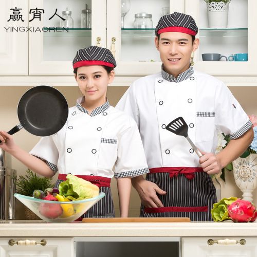 Uniforme de cuisinier - Ref 1910756