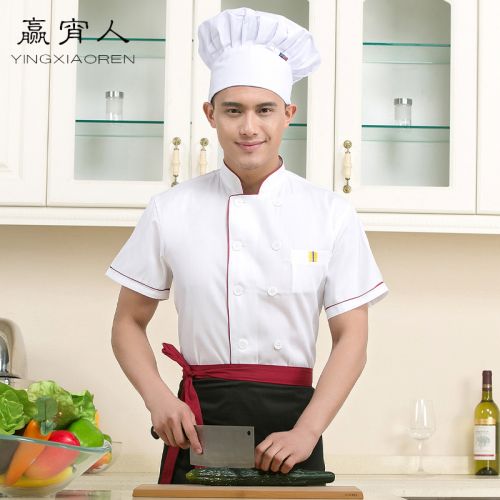 Uniforme de cuisinier en LYCRA Lycra - Ref 1910758