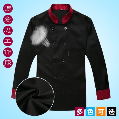 Uniforme de cuisinier en Toile coton - Ref 1910891