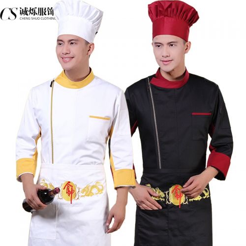 Uniforme de cuisinier CHENG SHUO HUI MEI en polyester - Ref 1910932