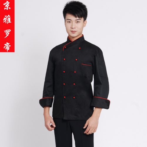 Uniforme de cuisinier - Ref 1911201