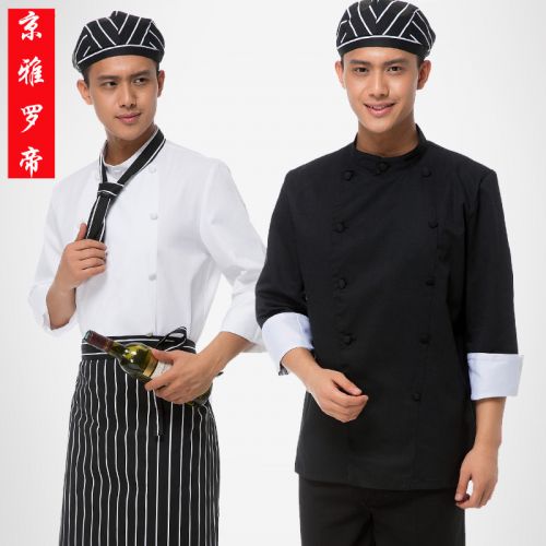 Uniforme de cuisinier - Ref 1911256