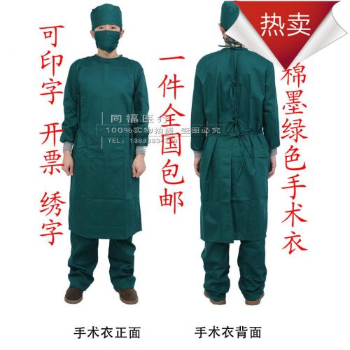 Uniforme infirmière - Ref 1855828
