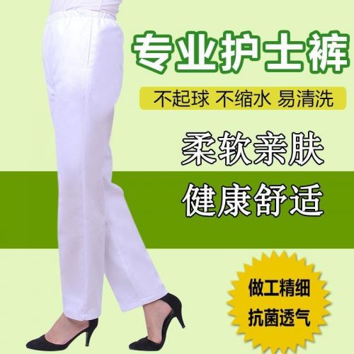 Uniforme infirmière - Ref 1855934