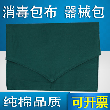 Uniforme infirmière - Ref 1855939