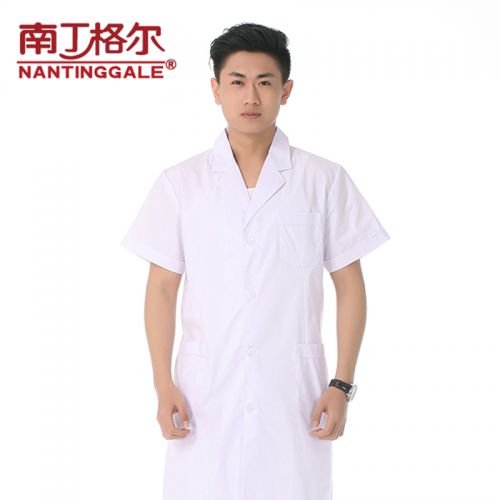 Uniforme infirmière NAN TING GA LE - Ref 1855946