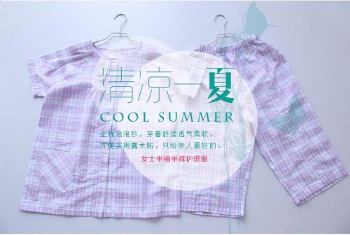 Uniforme infirmière - Ref 1855977