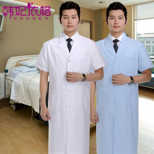 Uniforme infirmière - Ref 1855999