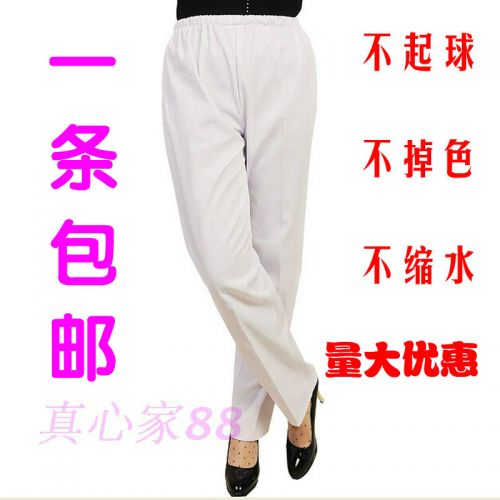 Uniforme infirmière - Ref 1856000