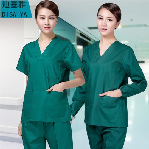 Uniforme infirmière - Ref 1856057