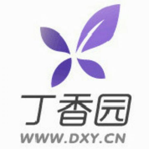 Uniforme infirmière - Ref 1856063