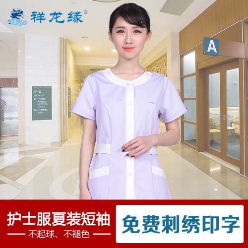 Uniforme infirmière - Ref 1856107