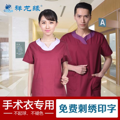 Uniforme infirmière - Ref 1856162