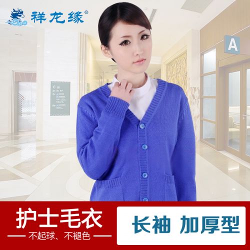 Uniforme infirmière - Ref 1856169