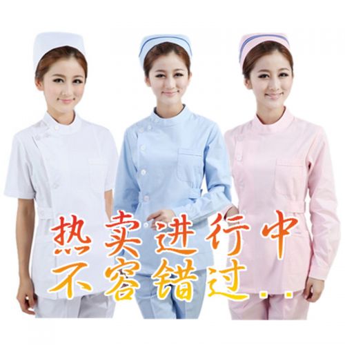 Uniforme infirmière - Ref 1856258