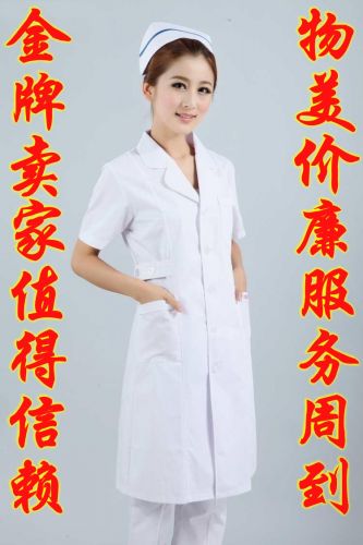 Uniforme infirmière - Ref 1856274