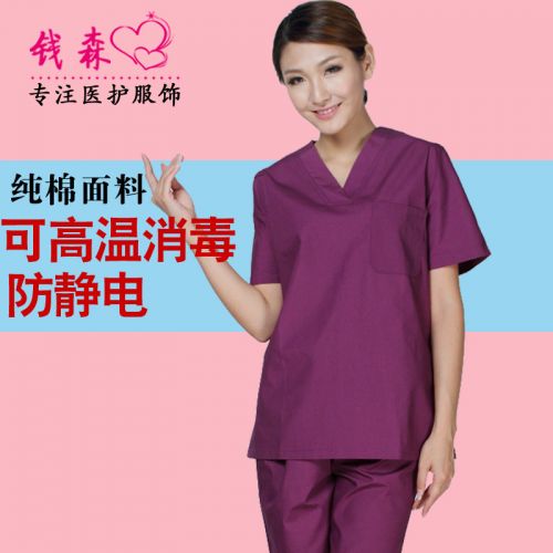 Uniforme infirmière - Ref 1856314