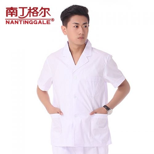 Uniforme infirmière NAN TING GA LE - Ref 1856384