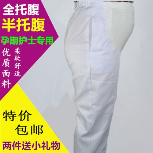 Uniforme infirmière - Ref 1856399