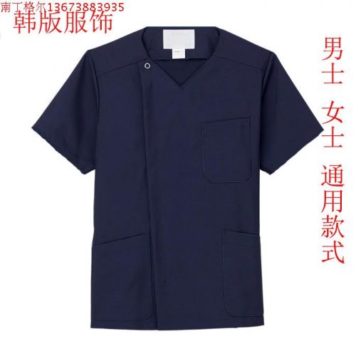 Uniforme infirmière - Ref 1856407