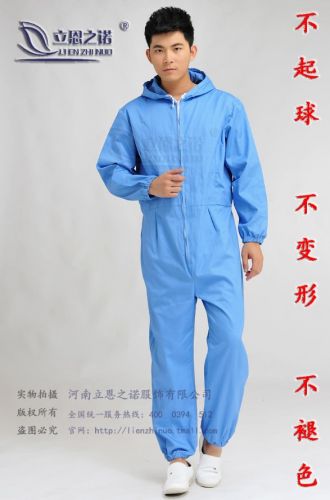 Uniforme infirmière - Ref 1856505