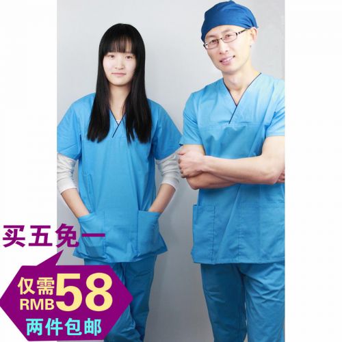 Uniforme infirmière - Ref 1856602