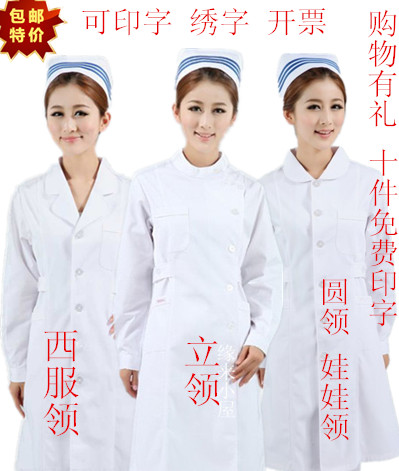 Uniforme infirmière - Ref 1856606