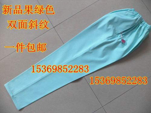 Uniforme infirmière - Ref 1856653