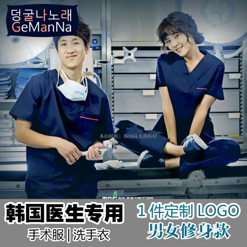 Uniforme infirmière - Ref 1856665