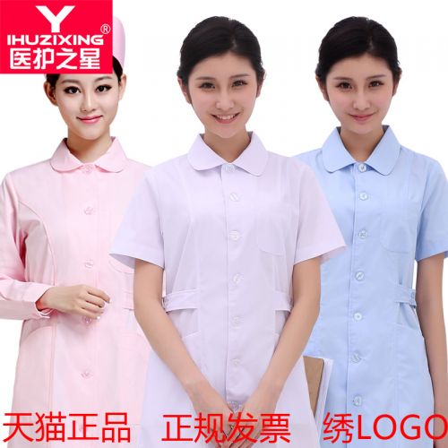 Uniforme infirmière YIHUZIXING - Ref 1856673