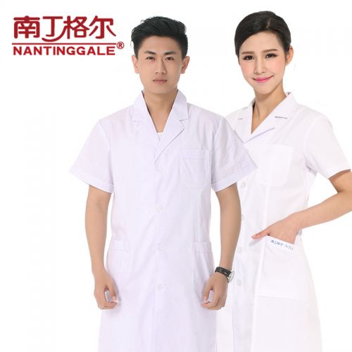 Uniforme infirmière NAN TING GA LE - Ref 1856694