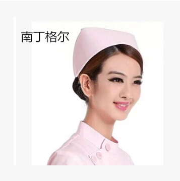 Uniforme infirmière - Ref 1856850