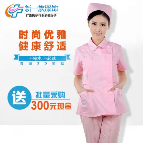 Uniforme infirmière - Ref 1856908