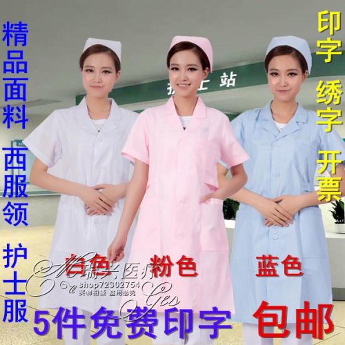 Uniforme infirmière - Ref 1856968