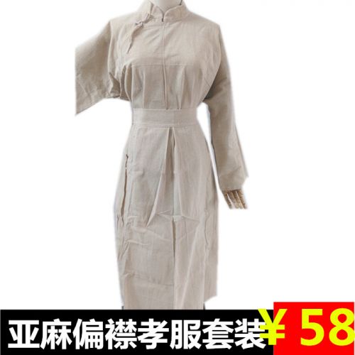 Uniforme infirmière - Ref 1856972