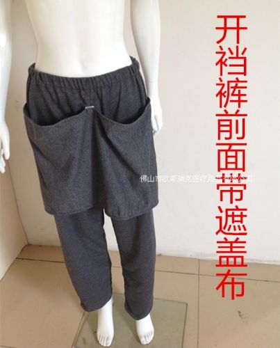 Uniforme infirmière - Ref 1857051