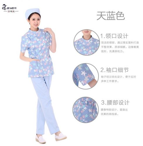 Uniforme infirmière - Ref 1857120