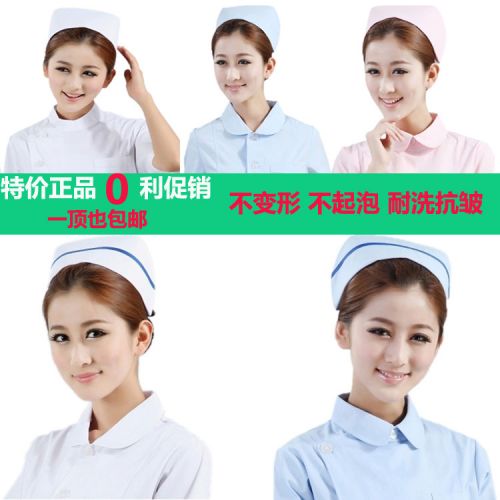 Uniforme infirmière - Ref 1857189