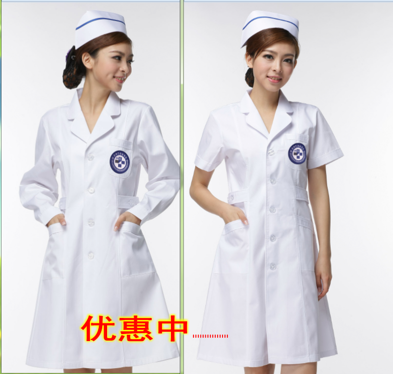 Uniforme infirmière HUSHIZHIXING - Ref 1857193