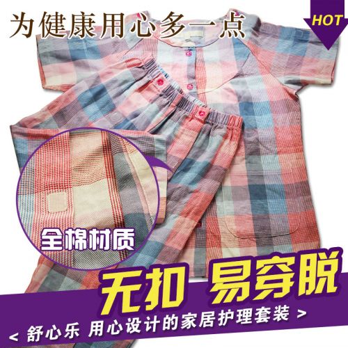 Uniforme infirmière - Ref 1857255