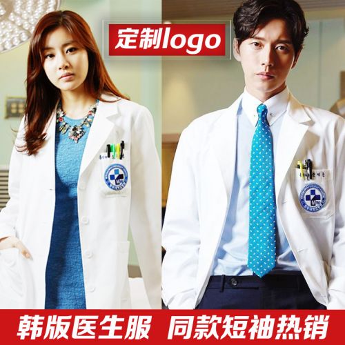 Uniforme infirmière - Ref 1857297