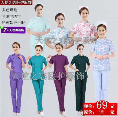 Uniforme infirmière - Ref 1857312